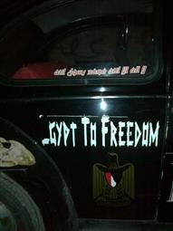 EGYPT TO FREEDOM